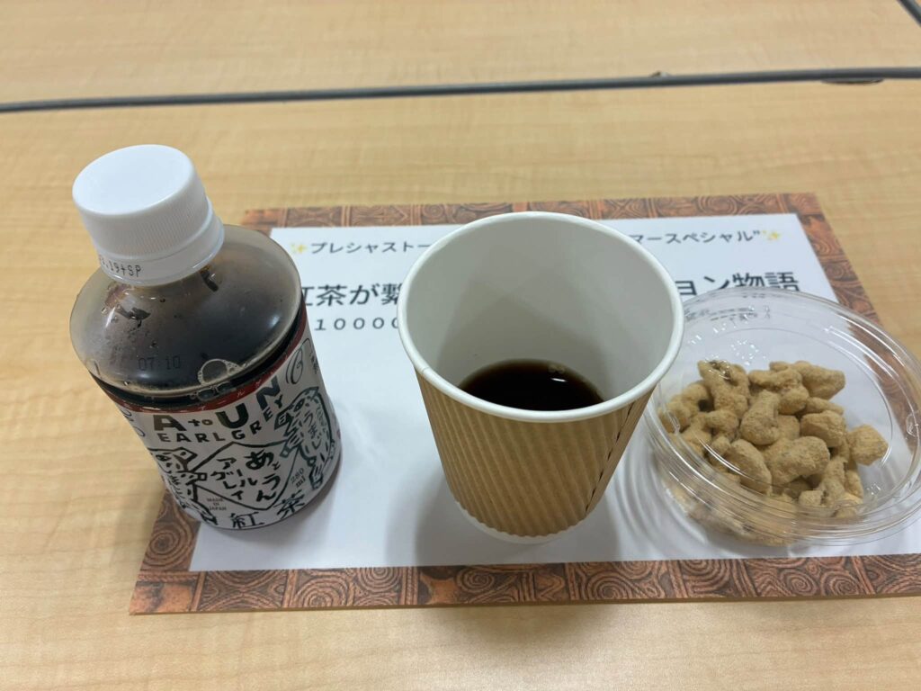 紅茶のペットボトル、カップ、くるみきなこ