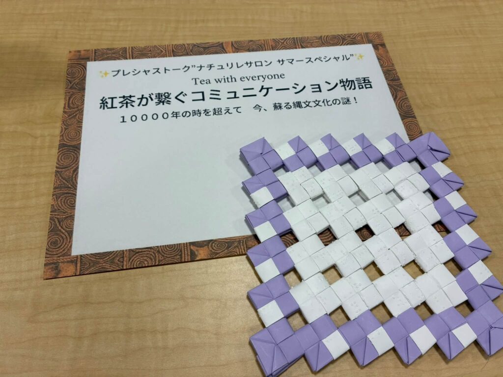 5点字用紙をリユースした敷物
